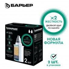 Кассета "Барьер Жёсткость x2“ (упаковка-2шт) Новинка!!