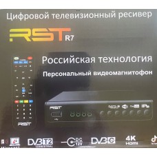 Цифровая приставка RST R7 (универсальный пульт 2в1 ТВ/DVB,доппитание 12В)