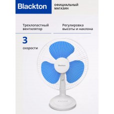 Вентилятор настольный BLACKTON BT F1119 (45Вт,34см) синий