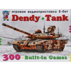 Игровая приставка DENDY TANK+световой пистолет(300 игр)