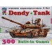 Игровая приставка DENDY TANK+световой пистолет(300 игр)