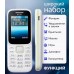 Моб.телефон SAMSUNG SM-B310E 