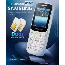 Моб.телефон SAMSUNG SM-B310E 