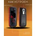 Моб.телефон NOKIA 5130