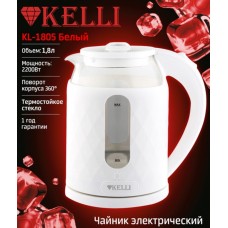 Чайник KELLI KL-1805 (1,8л,стекло/пластик) белый