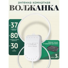 Антенна комнатная ВОЛЖАНКА TWIN 5в (3м) активная с присоской