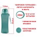 Бутылка спортивная ECOS SK5015 (650мл) бирюзовая