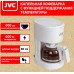 Кофеварка JVC JK-CF25 