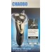 Бритва CHAOBOO RSCX-9900