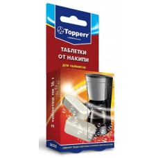 Средство от накипи TOPPERR 3033 (2табл,для чайников и кофеварок)