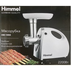 Мясорубка HIMMEL HM-1004 (2200Вт,реверс)