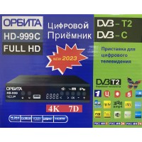 Цифровая приставка ОРБИТА HD-999C (DVB-T200/C,USB,Wi-Fi, шнур, ДУ,инструкция)