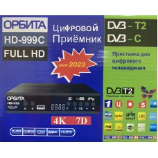 Цифровая приставка ОРБИТА HD-999C (DVB-T200/C,USB,Wi-Fi, шнур, ДУ,инструкция)
