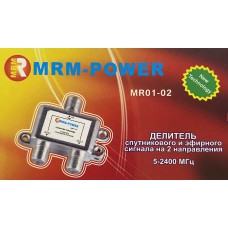 Делитель сигнала MRM-POWER MR 01-02 (на 2 ТВ с проходом питания)