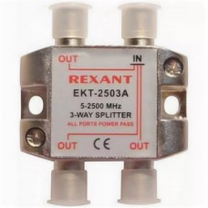 Делитель сигнала REXANT (05-6202)(на 3 ТВ с проходом питания)