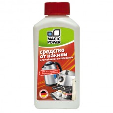 Средство от накипи MAGIC POWER MP-017 ( 250мл, для чайников и кофеварок)